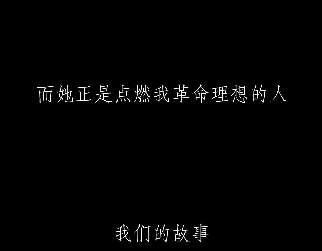 晓风残月 第一话 破晓 第20页