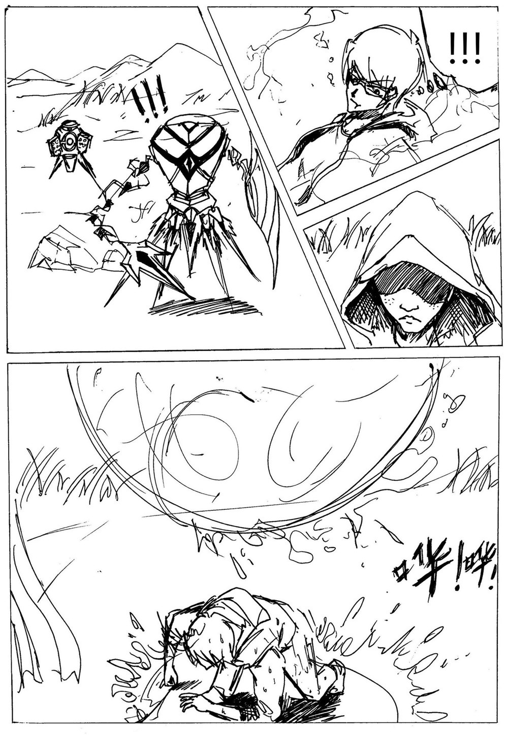 星屑传说：抗争之焰 第06话 神域不息，强者纵生 第47页