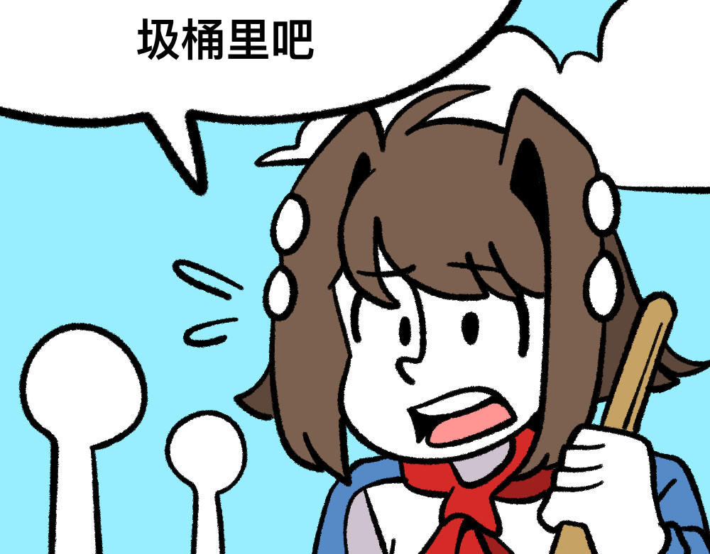 福利中学的故事 01班会上的争吵 第35页
