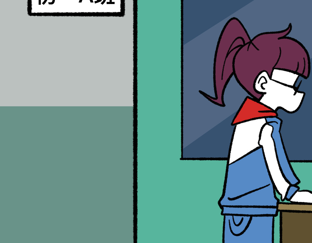 福利中学的故事 第5页