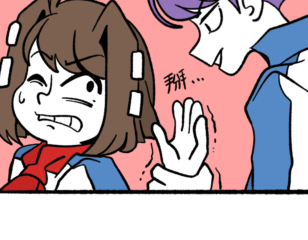 福利中学的故事 02解决问题 第12页