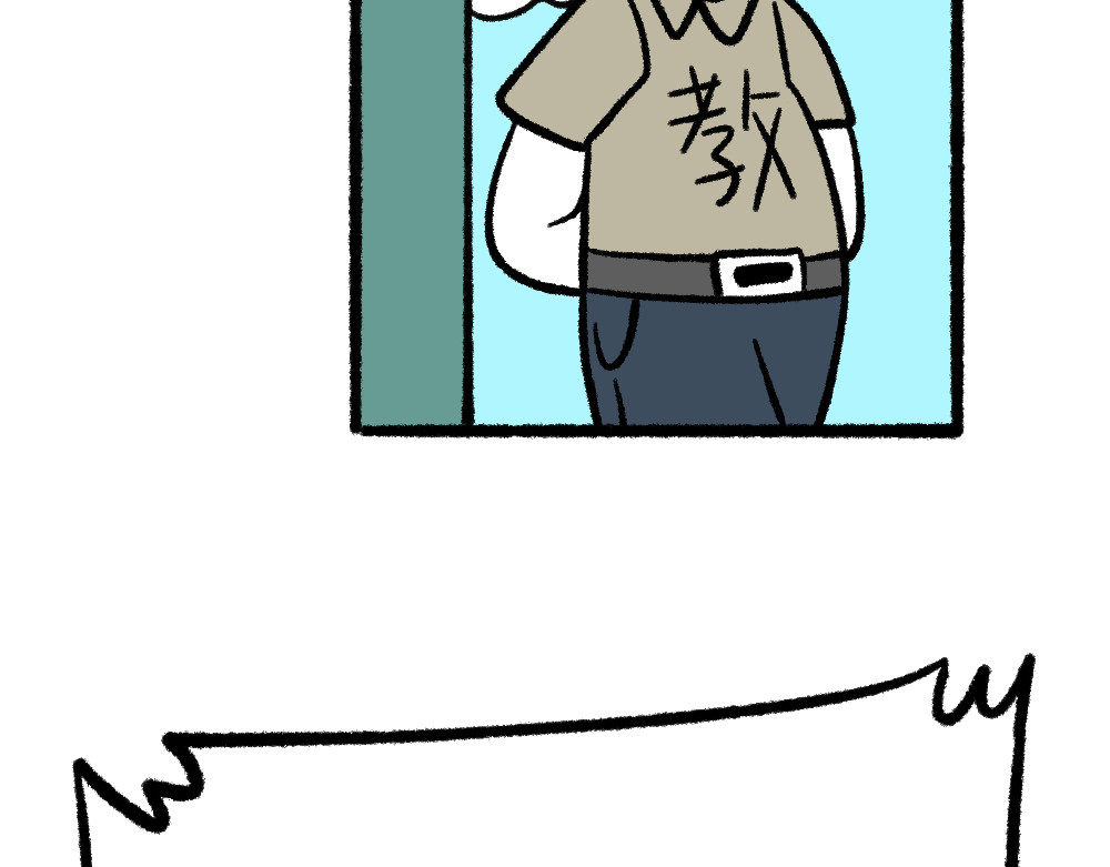 福利中学的故事 02解决问题 第15页