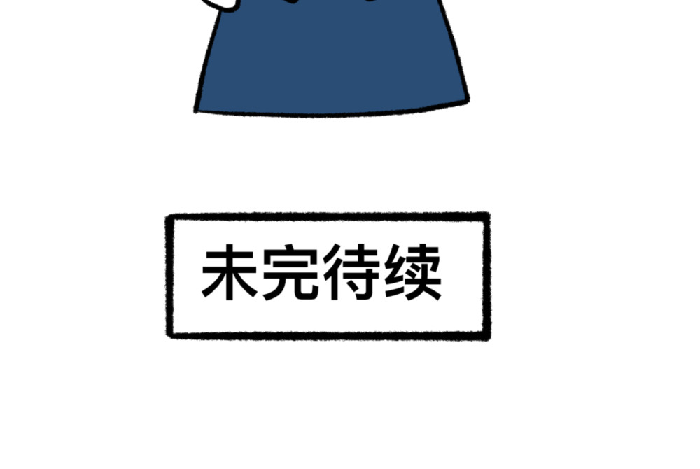 福利中学的故事 02解决问题 第50页