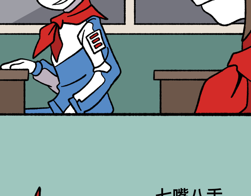 福利中学的故事 03团队的游戏 第12页