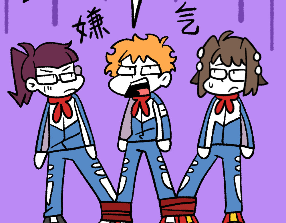福利中学的故事 04三人四足 第27页