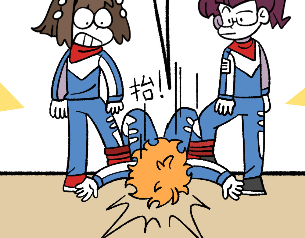 福利中学的故事 04三人四足 第32页