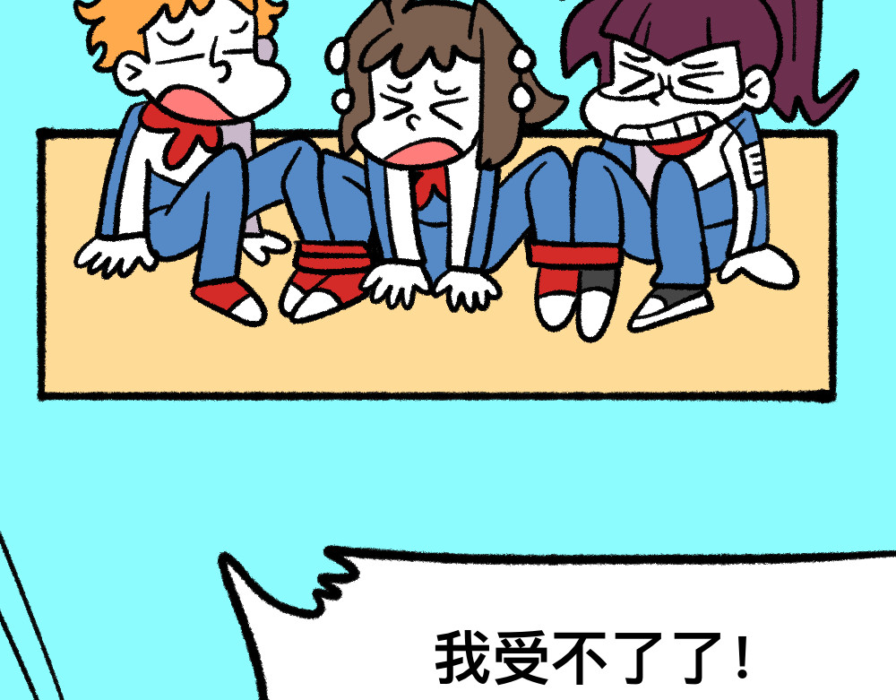 福利中学的故事 06老师的谈话 第6页