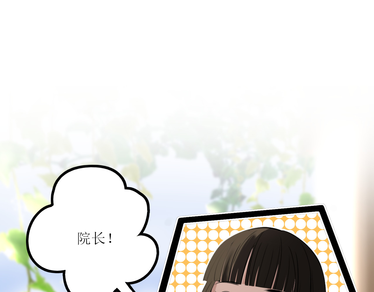 爱的战利品 前篇（1） 第136页