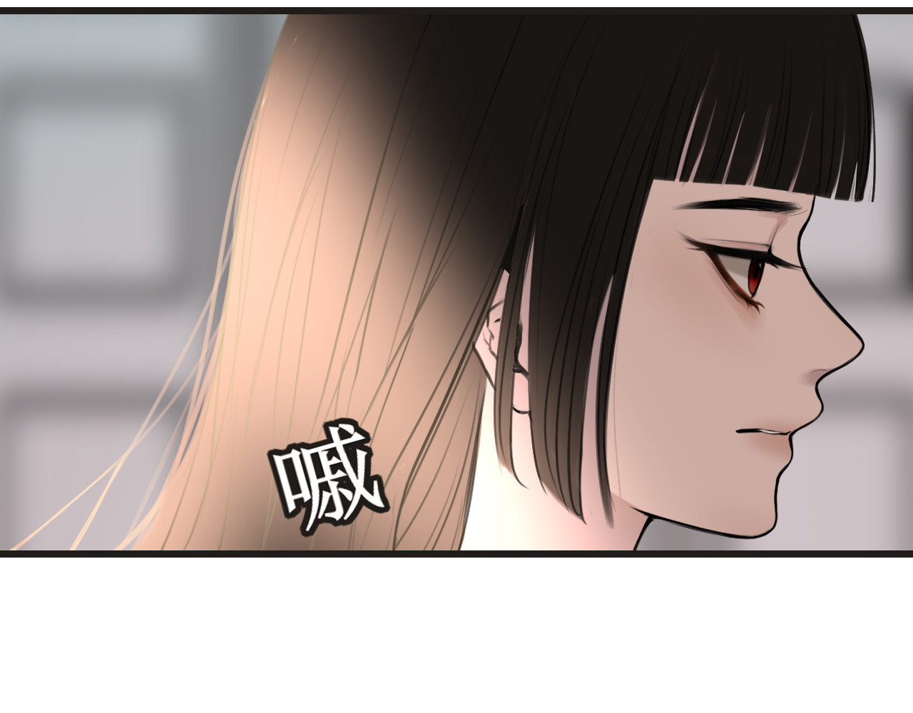 爱的战利品 前篇（1） 第69页