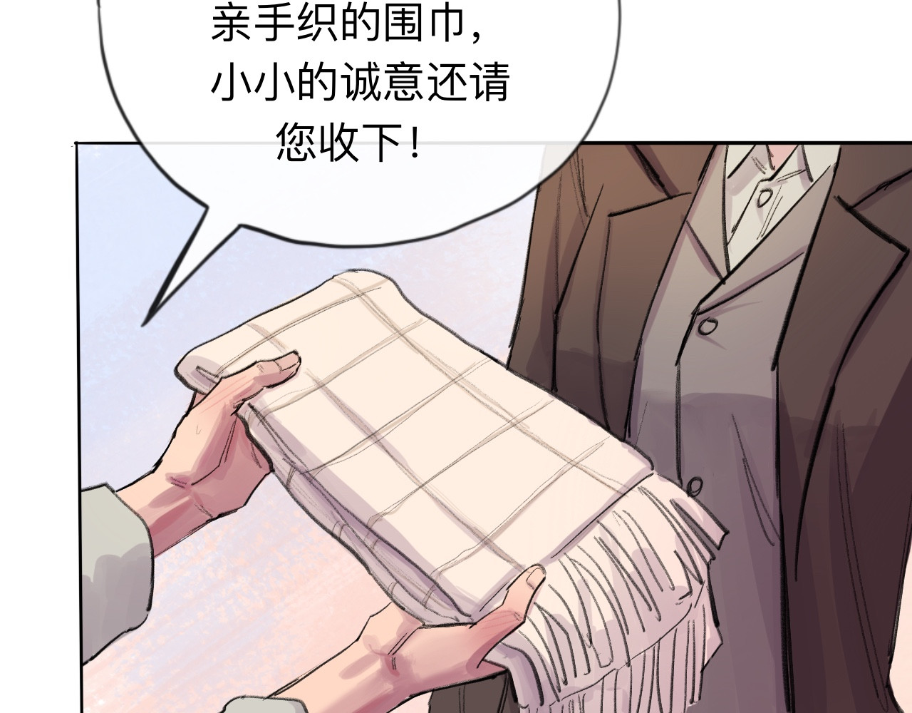 晓风残月 第二话 放榜 第18页