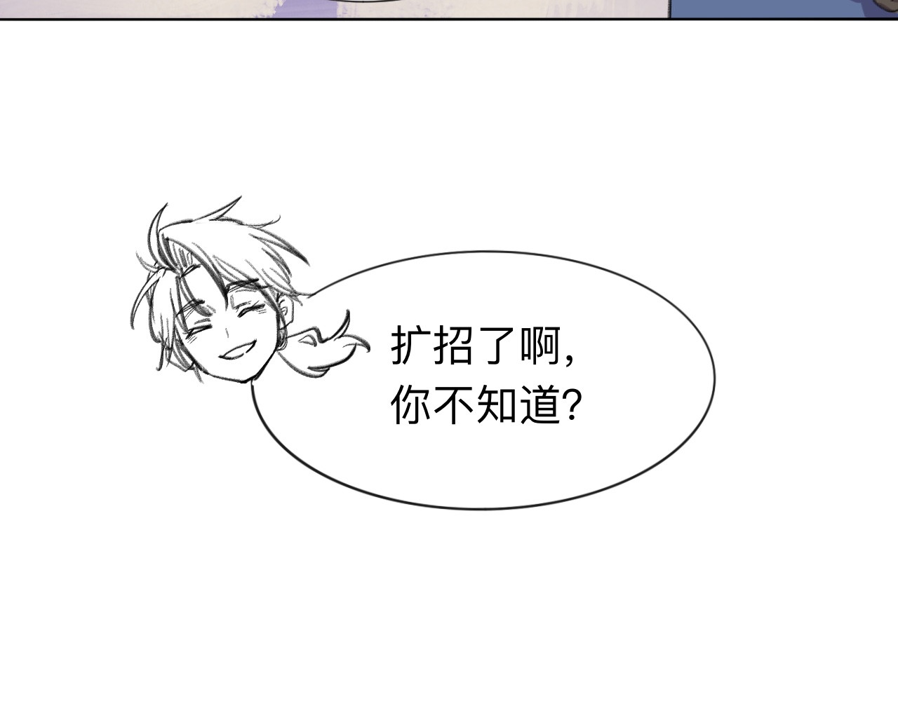 晓风残月 第二话 放榜 第28页