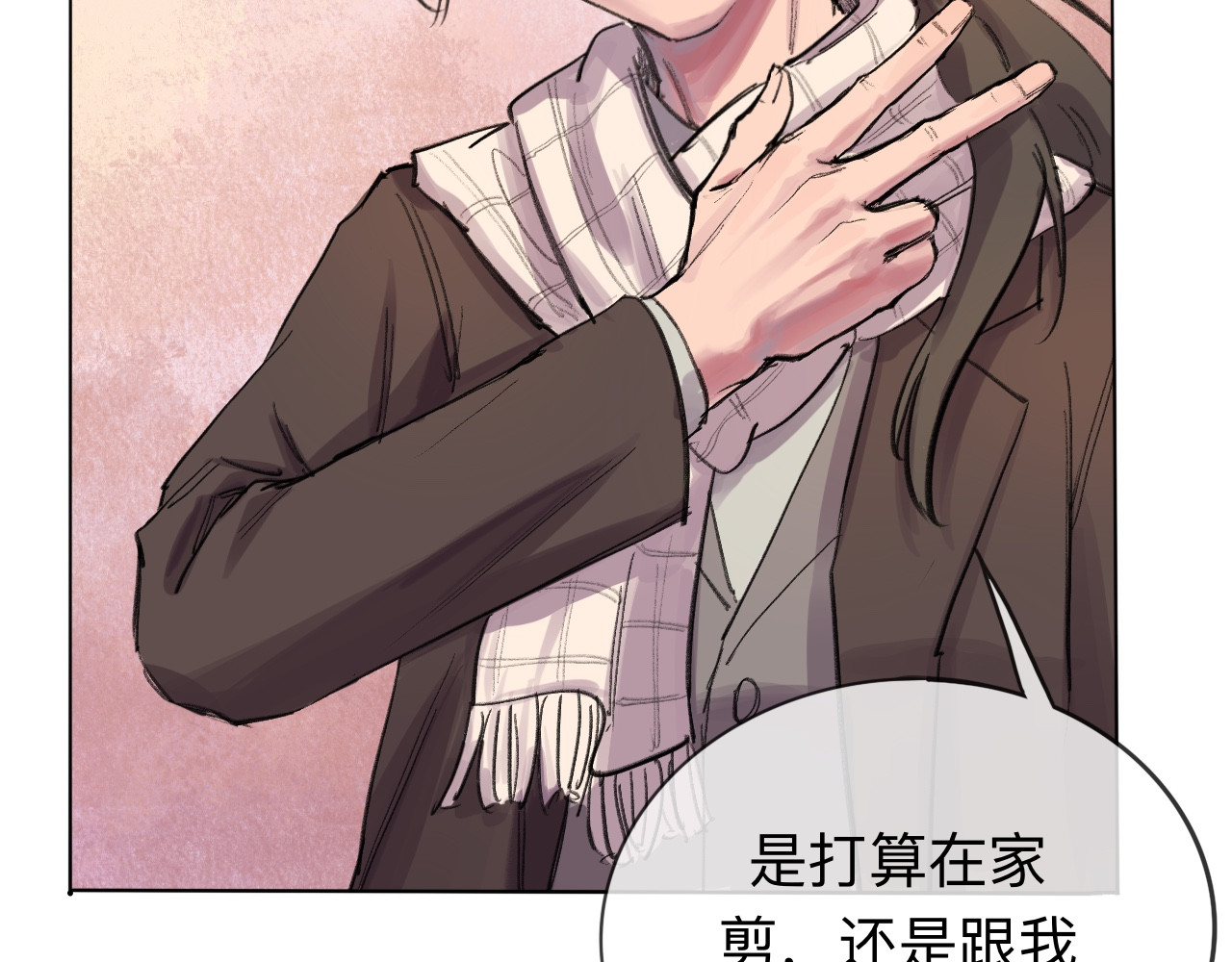 晓风残月 第二话 放榜 第35页