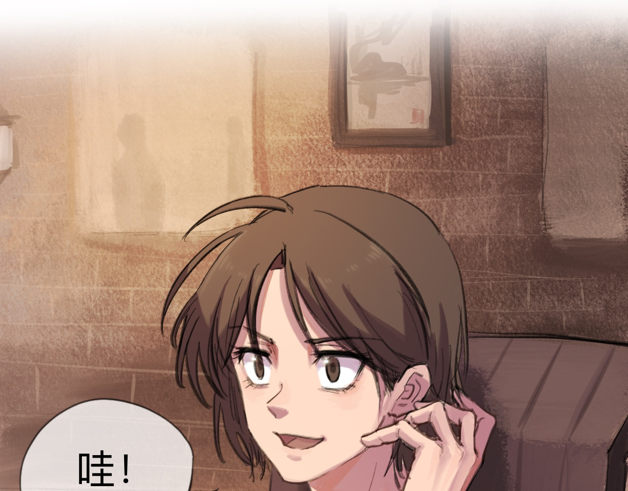 晓风残月 第二话 放榜 第44页
