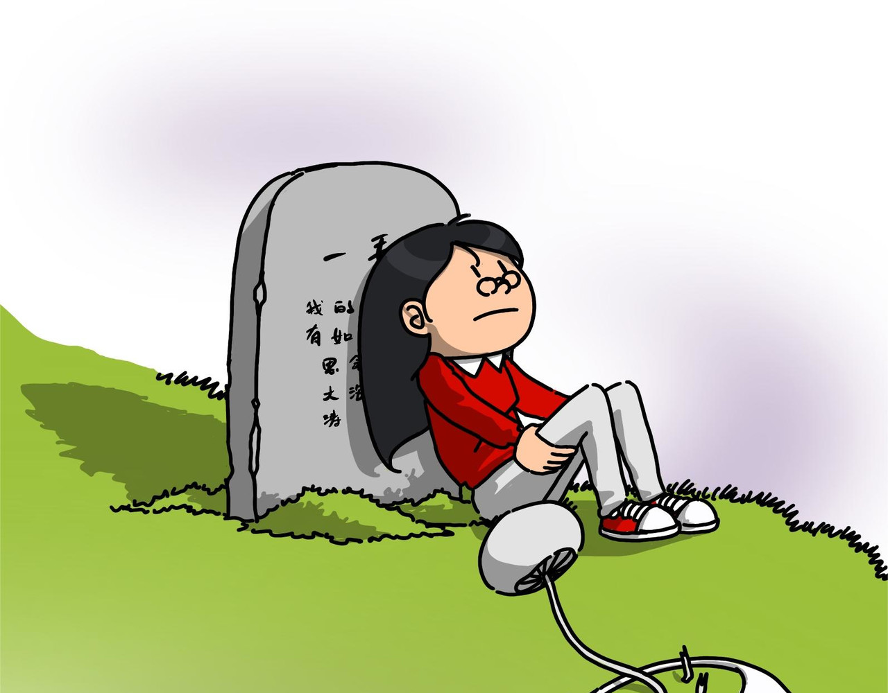 拾叶集 第二卷 第33集 续光阴欠一生情，梦逆旅缺两世缘 第54页