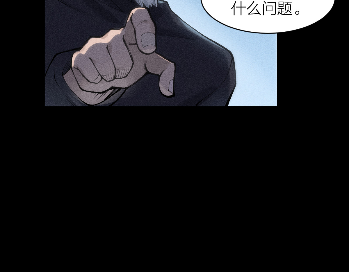 AI之梦 第零话 安儒的预感 第14页