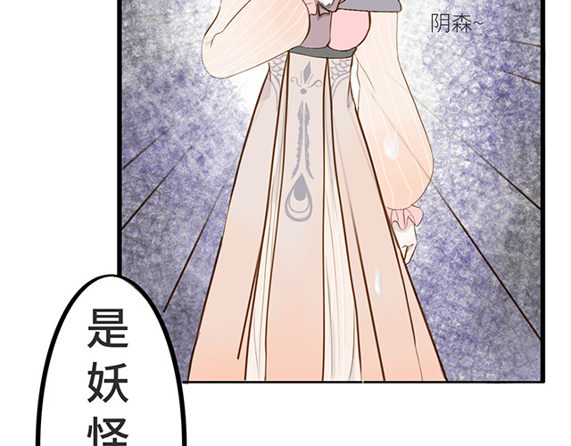朝歌承影 第二章 第11页