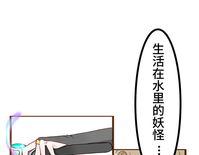 朝歌承影 第二章 第15页
