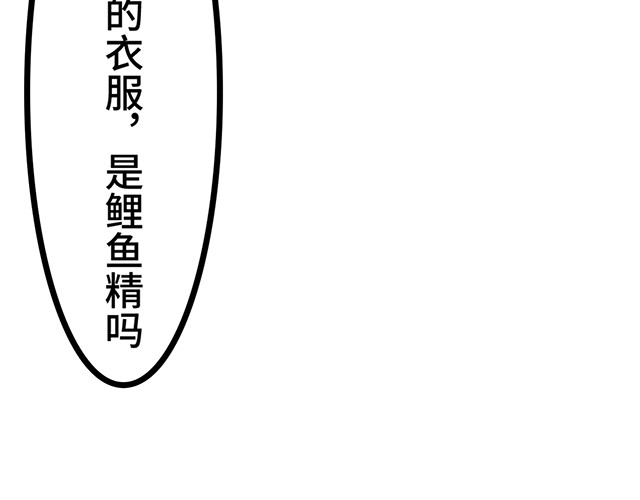 朝歌承影 第二章 第17页