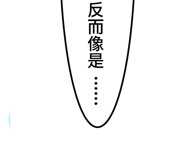 朝歌承影 第二章 第20页