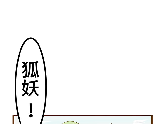 朝歌承影 第二章 第21页