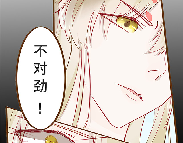 朝歌承影 第二章 第26页