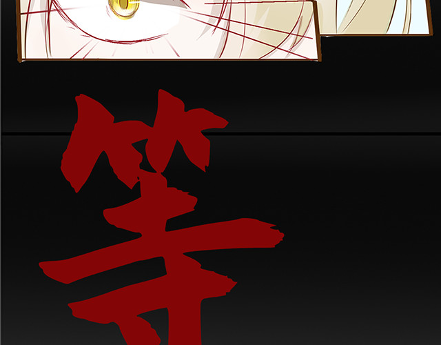 朝歌承影 第二章 第27页