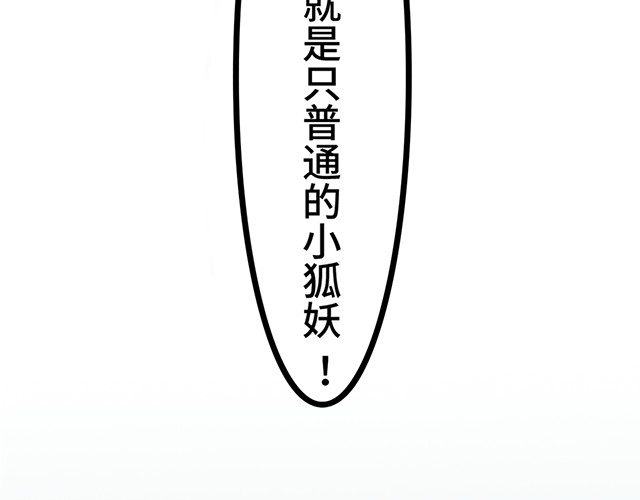 朝歌承影 第二章 第33页