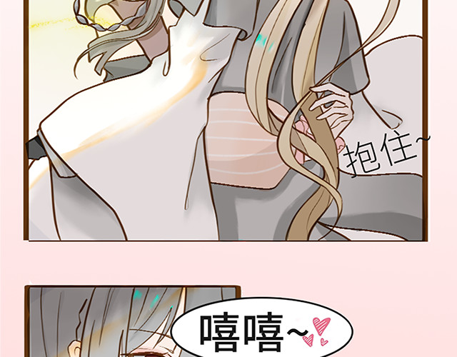 朝歌承影 第二章 第40页