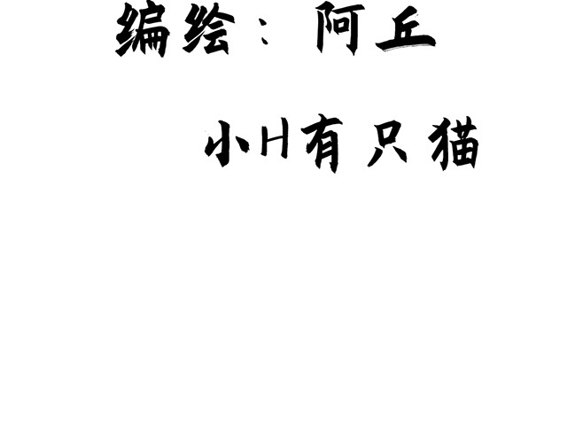 朝歌承影 第二章 第5页
