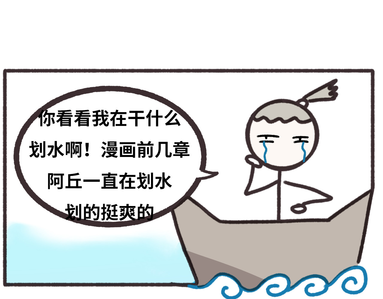 朝歌承影 第二章 第56页