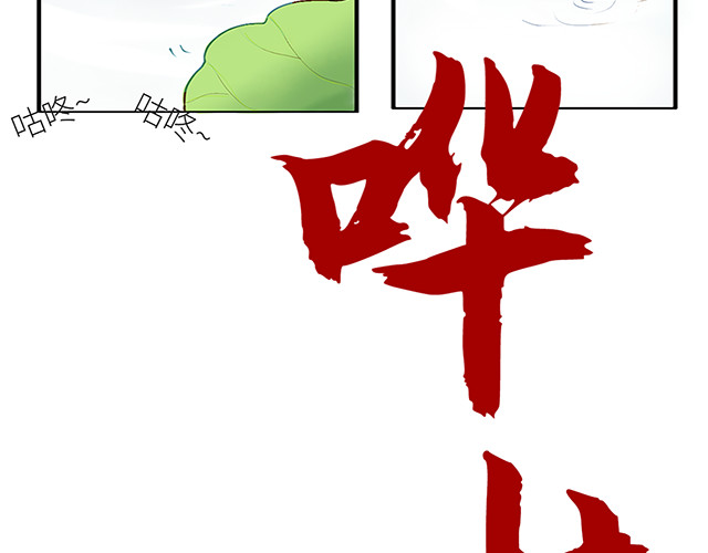 朝歌承影 第二章 第7页