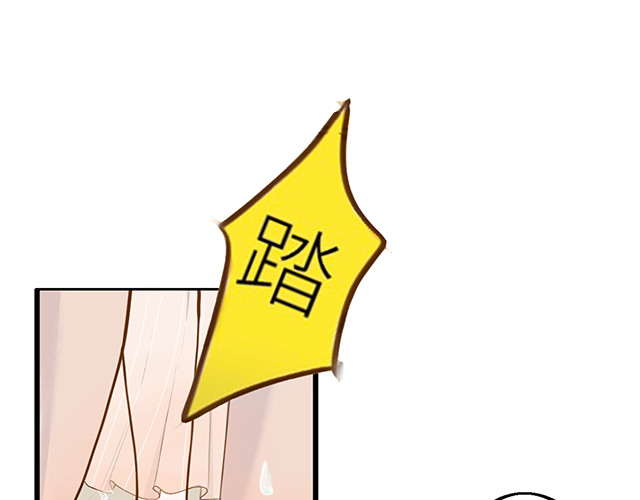 朝歌承影 第二章 第9页