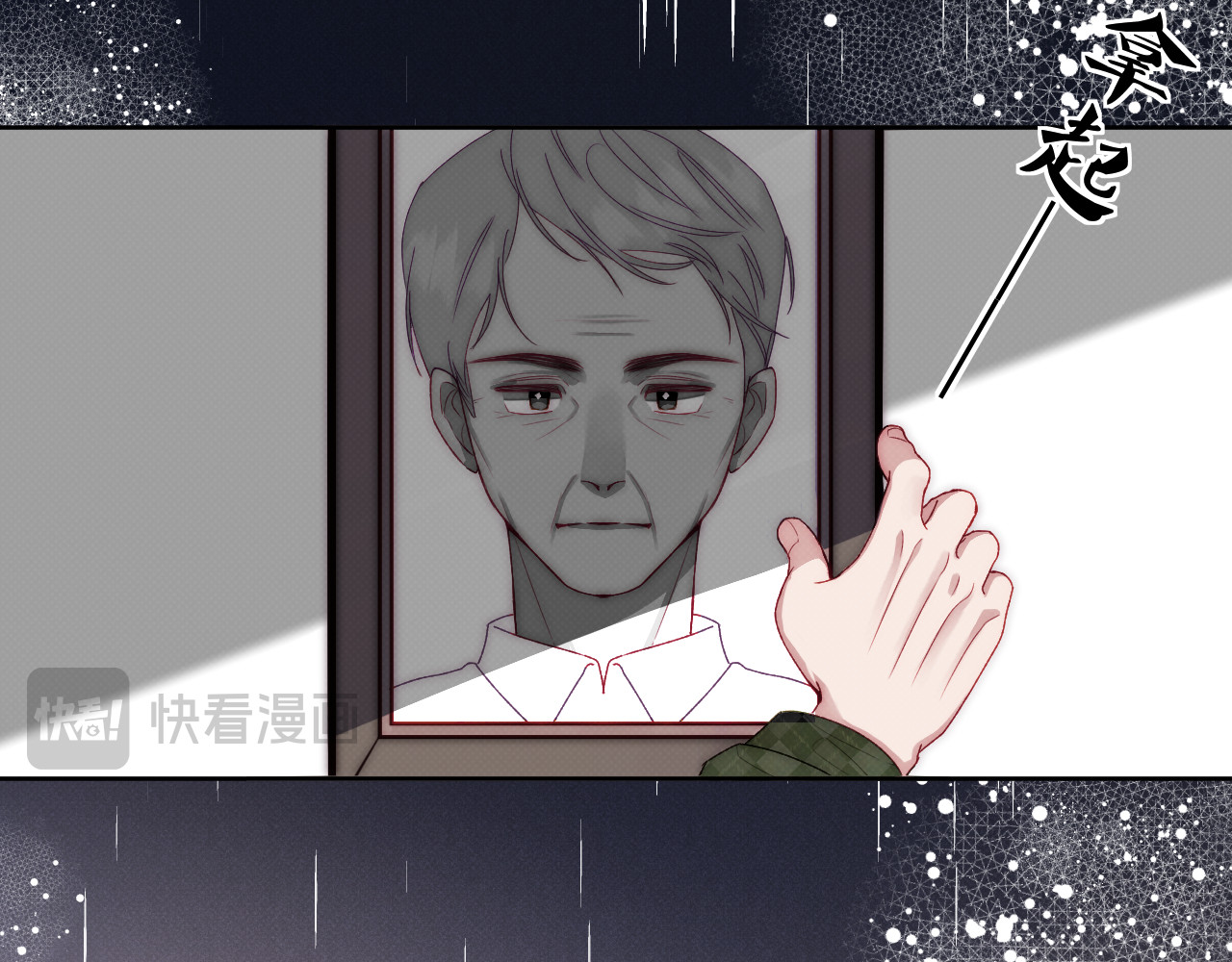 以太 序章 我曾以为我是天才 第82页