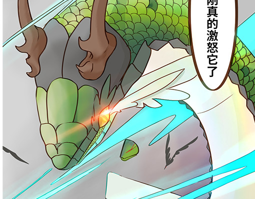 朝歌承影 第四章 第31页