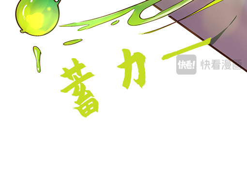 朝歌承影 第四章 第35页