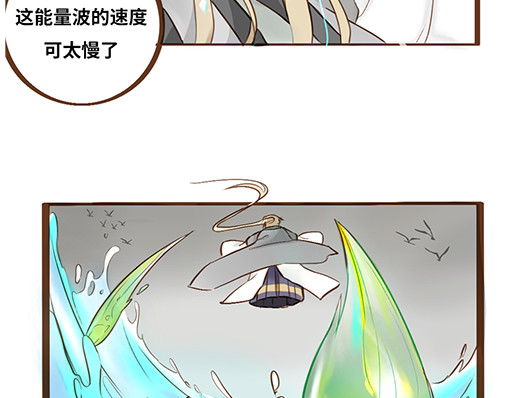 朝歌承影 第四章 第40页