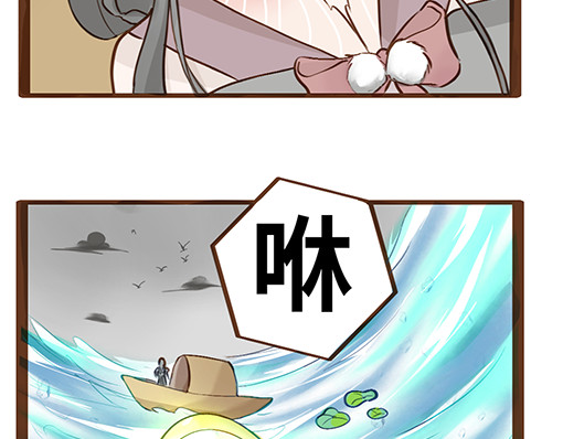 朝歌承影 第四章 第43页