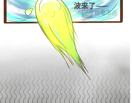 朝歌承影 第四章 第44页