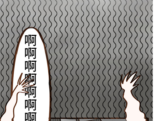 朝歌承影 第四章 第45页