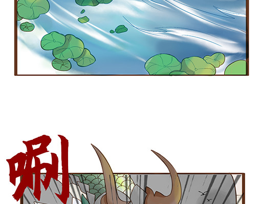 朝歌承影 第四章 第8页