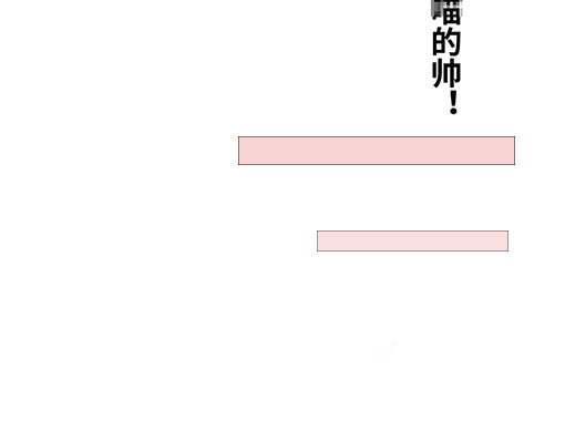 朝歌承影 第五章 第19页