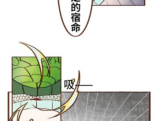 朝歌承影 第五章 第23页