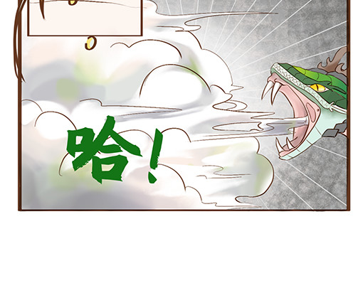 朝歌承影 第五章 第24页