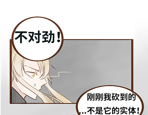 朝歌承影 第五章 第37页