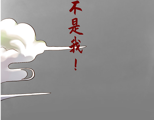 朝歌承影 第五章 第39页