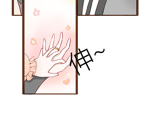 朝歌承影 第三章 第14页