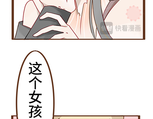 朝歌承影 第三章 第16页