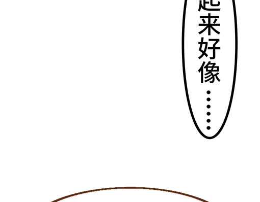 朝歌承影 第三章 第18页