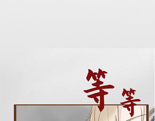 朝歌承影 第三章 第21页