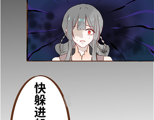 朝歌承影 第三章 第32页